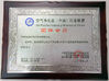 La Cina Guangzhou Kinte Electric Industrial Co.,Ltd Certificazioni